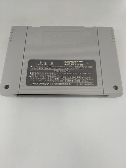 SUPER VALIS IV (usagé)