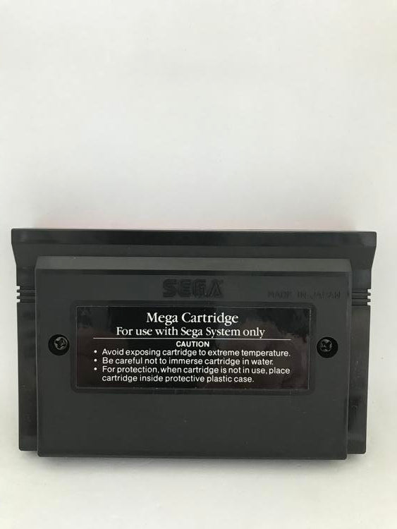 AFTER BURNER (COMPLETE IN BOX)