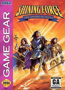 GAME GEAR SHINING FORCE SWORD OF HAJYA