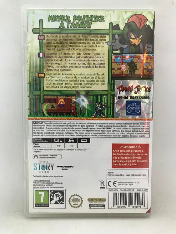 TANUKI JUSTICE PAL EDITION (JUST FOR GAMES)