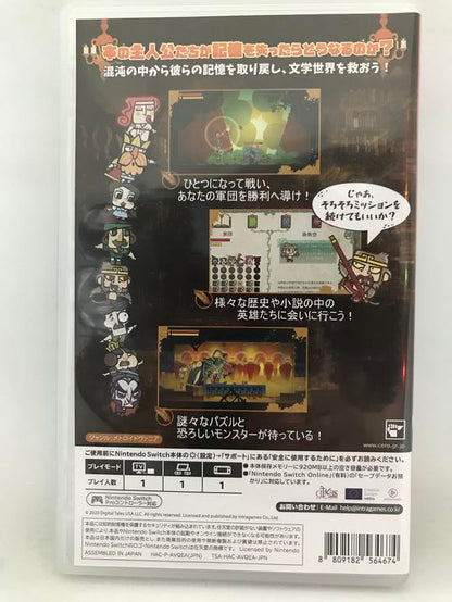 BOOKBOUND BRIGADE JAP EDITION