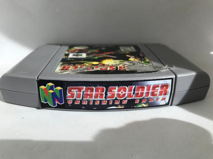 STAR SOLDIER VANISHING EARTH