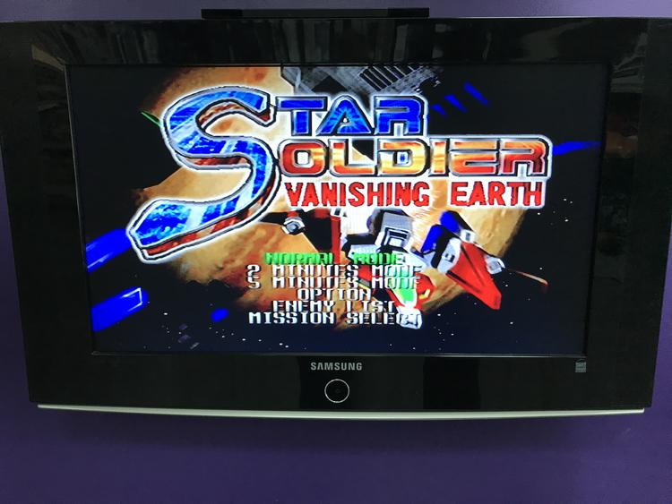 STAR SOLDIER VANISHING EARTH