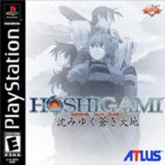 HOSHIGAMI RUINING BLUE EARTH (COMPLETE IN BOX) (usagé)