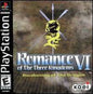 ROMANCE OF THE THREE KINGDOMS VI (usagé)
