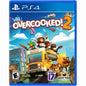 OVERCOOKED 2
