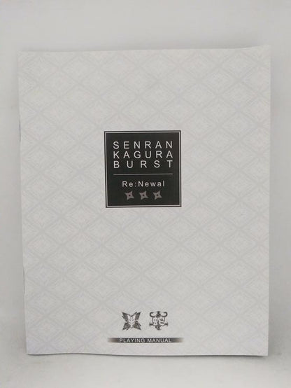 SENRAN KAGURA BURST RE: NEWAL TAILOR-MADE EDITION