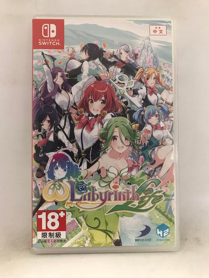 OMEGA LABYRINTH LIFE JAP EDITION
