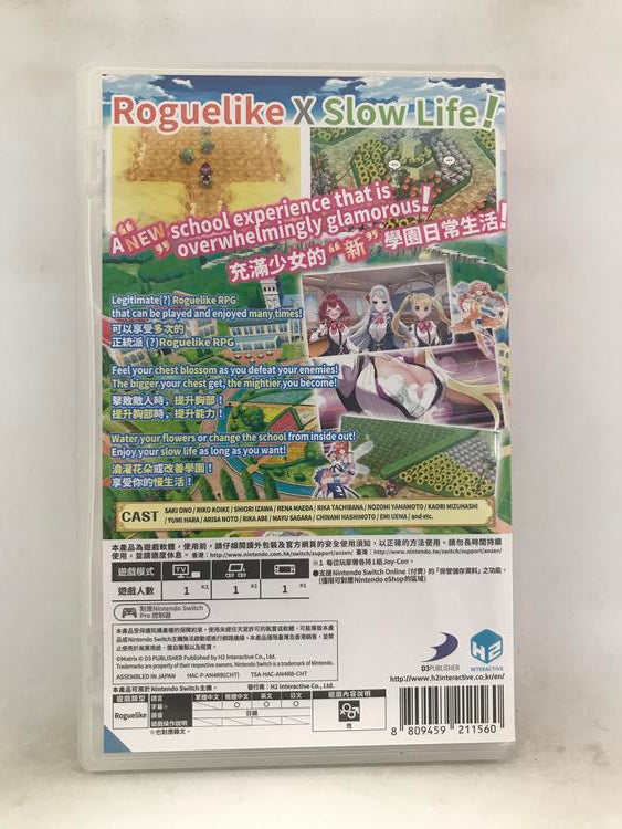 OMEGA LABYRINTH LIFE JAP EDITION