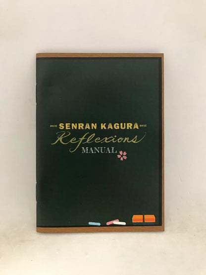 SENRAN KAGURA REFLEXIONS (LIMITED RUN GAMES) (usagé)