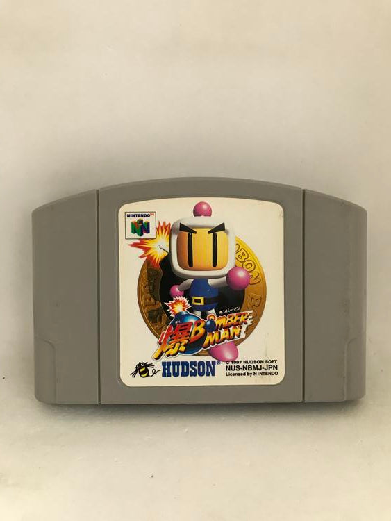 BAKU BOMBERMAN JAP EDITION