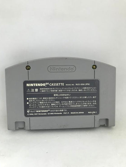 BAKU BOMBERMAN JAP EDITION