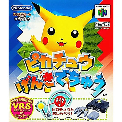 HEY YOU PIKACHU! WITH MICROPHONE JAP EDITION (COMPLETE IN BOX)