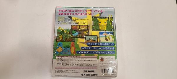 HEY YOU PIKACHU! WITH MICROPHONE JAP EDITION (COMPLETE IN BOX)