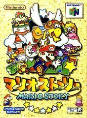 PAPER MARIO JAP EDITION (usagé)