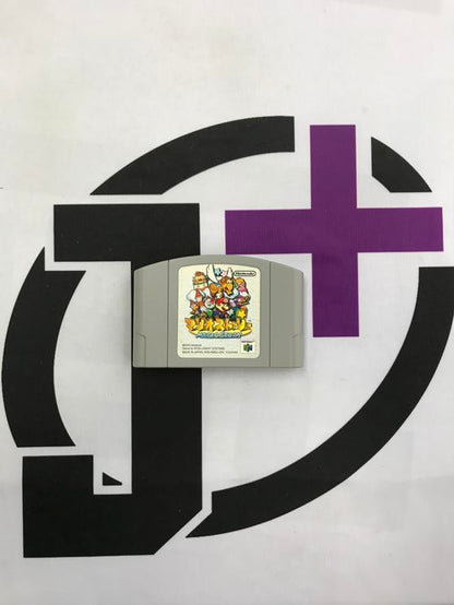 PAPER MARIO JAP EDITION