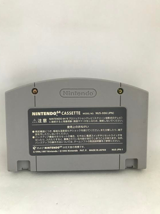 PAPER MARIO JAP EDITION