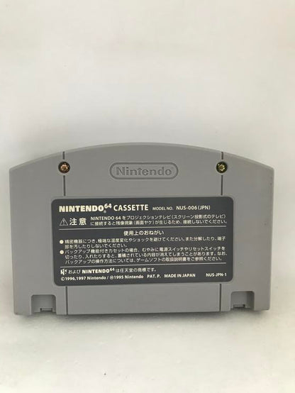PAPER MARIO JAP EDITION (usagé)
