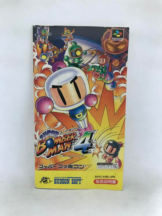 SUPER BOMBERMAN 4 JAP EDITION (COMPLETE IN BOX) (usagé)