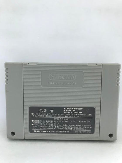 SUPER BOMBERMAN 4 JAP EDITION (COMPLETE IN BOX)