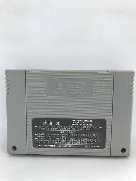 SUPER BOMBERMAN 4 JAP EDITION (COMPLETE IN BOX) (usagé)