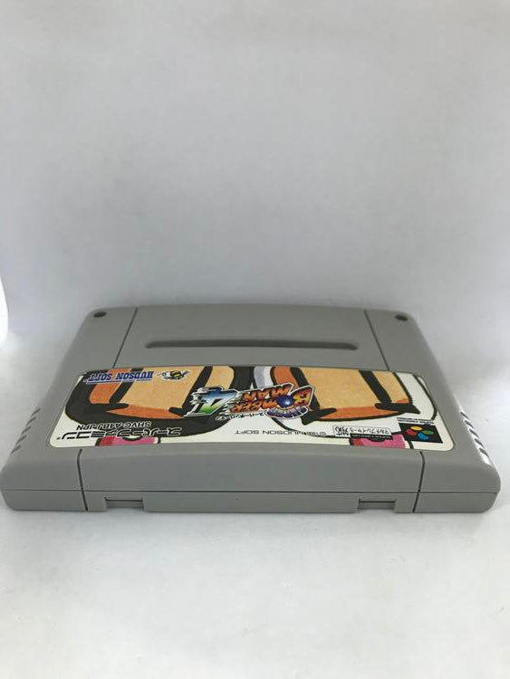 SUPER BOMBERMAN 4 JAP EDITION (COMPLETE IN BOX) (usagé)