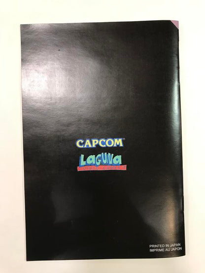 MEGA MAN 7 (COMPLETE IN BOX) (usagé)