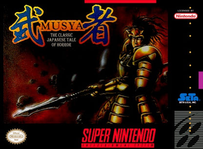 MUSYA THE CLASSIC JAPANESE TALE OF HORROR (COMPLETE IN BOX) (usagé)