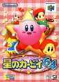 KIRBY 64 JAP EDITION (usagé)