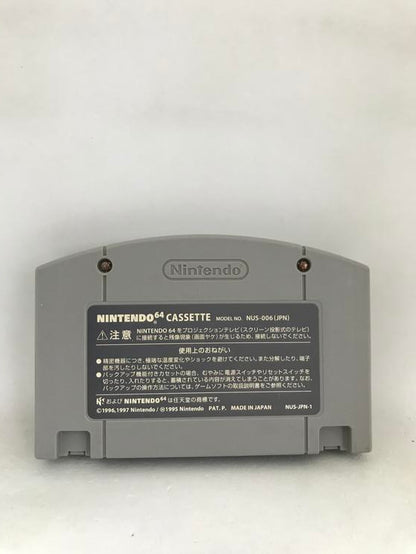 KIRBY 64 JAP EDITION (usagé)