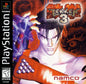 TEKKEN 3 (CD ONLY)