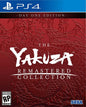 YAKUZA REMASTERED COLLECTION
