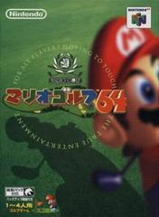 MARIO GOLF JAP EDITION