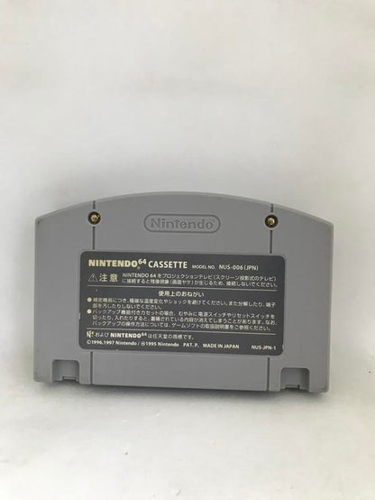 MARIO GOLF JAP EDITION (usagé)