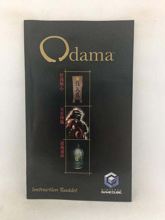 ODAMA BUNDLE (COMPLETE IN BOX)