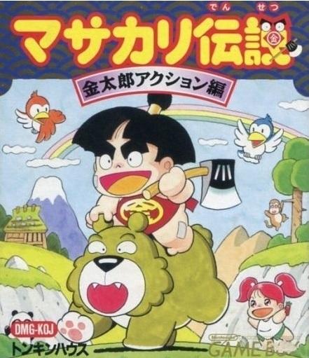 MASAKARI DENSETSU KINTAROU ACTION-HEN JAP EDITION (usagé)