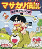 MASAKARI DENSETSU KINTAROU ACTION-HEN JAP EDITION (usagé)