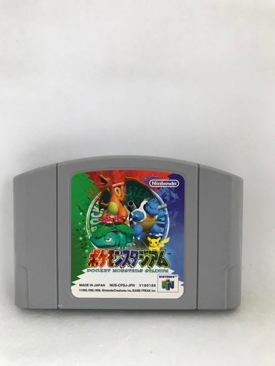 POCKET MONSTERS STADIUM (WITH MANUAL)