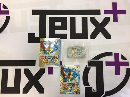 POCKET MONSTERS STADIUM (SMALL BOX / COMPLETE) (usagé)