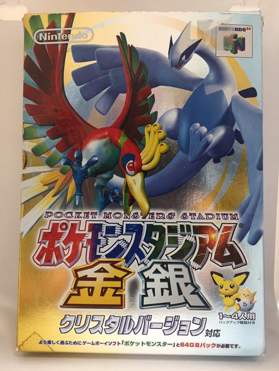 POCKET MONSTERS STADIUM (SMALL BOX / COMPLETE) (usagé)