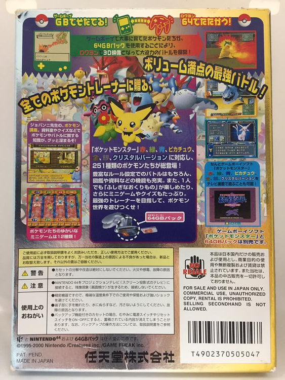 POCKET MONSTERS STADIUM (SMALL BOX / COMPLETE)