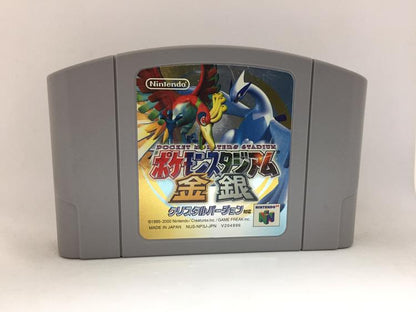 POCKET MONSTERS STADIUM (SMALL BOX / COMPLETE)