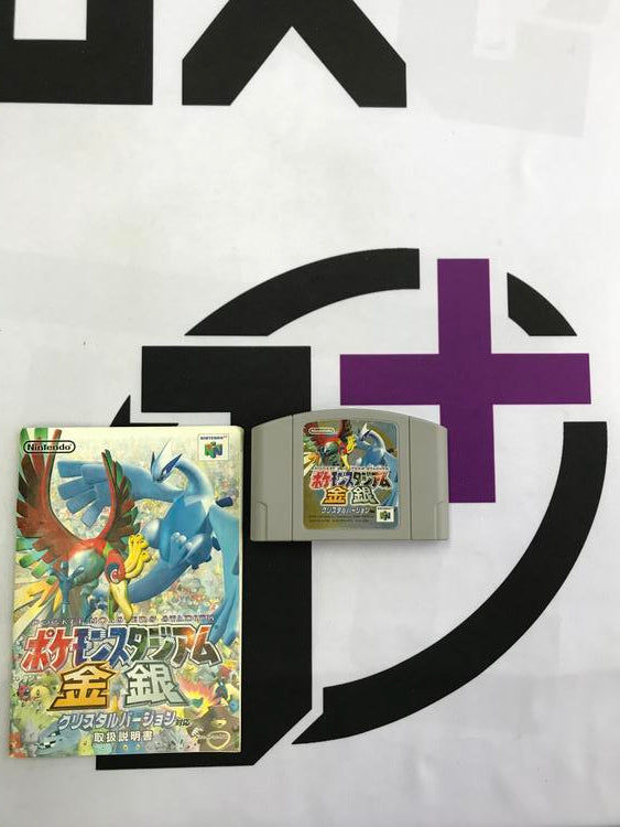 POCKET MONSTERS STADIUM GOLD AND SILVER (WITH INSTRUCTION BOOKLET) (usagé)