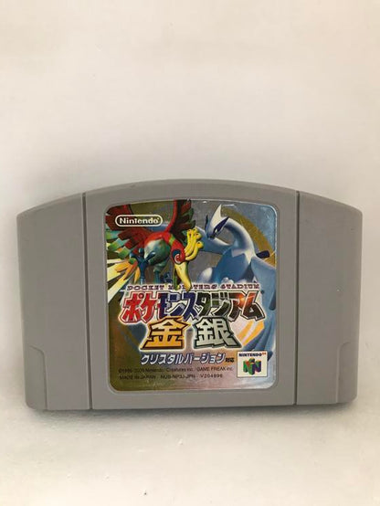 POCKET MONSTERS STADIUM GOLD AND SILVER (WITH INSTRUCTION BOOKLET) (usagé)