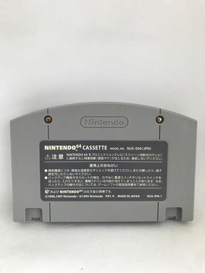 POCKET MONSTERS STADIUM GOLD AND SILVER (WITH INSTRUCTION BOOKLET)