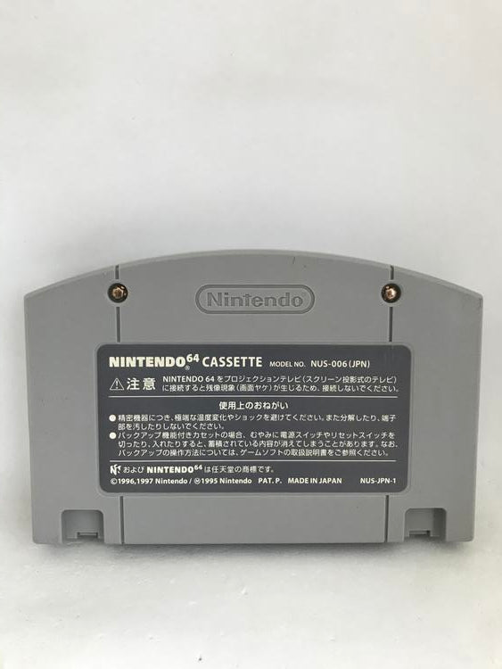 POCKET MONSTERS STADIUM GOLD AND SILVER (WITH INSTRUCTION BOOKLET) (usagé)