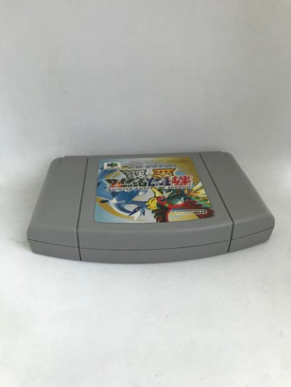 POCKET MONSTERS STADIUM GOLD AND SILVER (WITH INSTRUCTION BOOKLET)