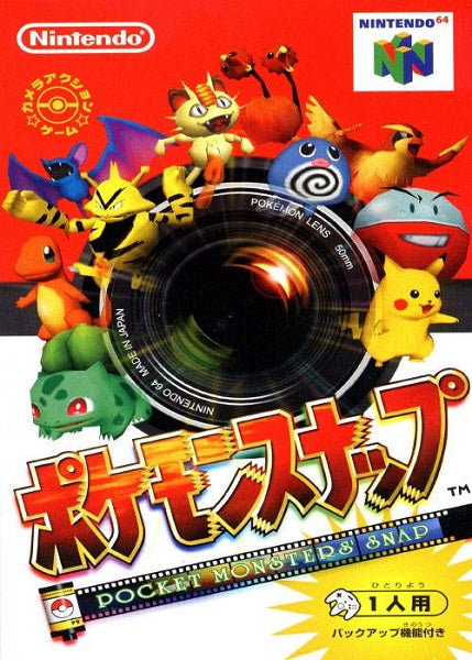 POCKET MONSTERS SNAP (SMALL BOX / COMPLETE)
