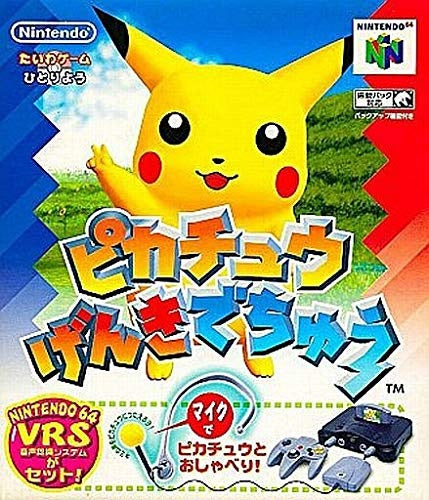 PIKACHU GENKI DECHU (COMPLETE IN BOX)