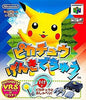PIKACHU GENKI DECHU (COMPLETE IN BOX)